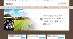Desktop Screenshot of golf-re.com