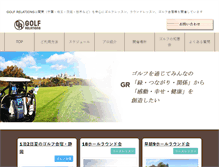 Tablet Screenshot of golf-re.com
